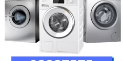 تصليح غسالات اتوماتيك بالكويت​ 92287575 فني صيانة غسالات ومجففات